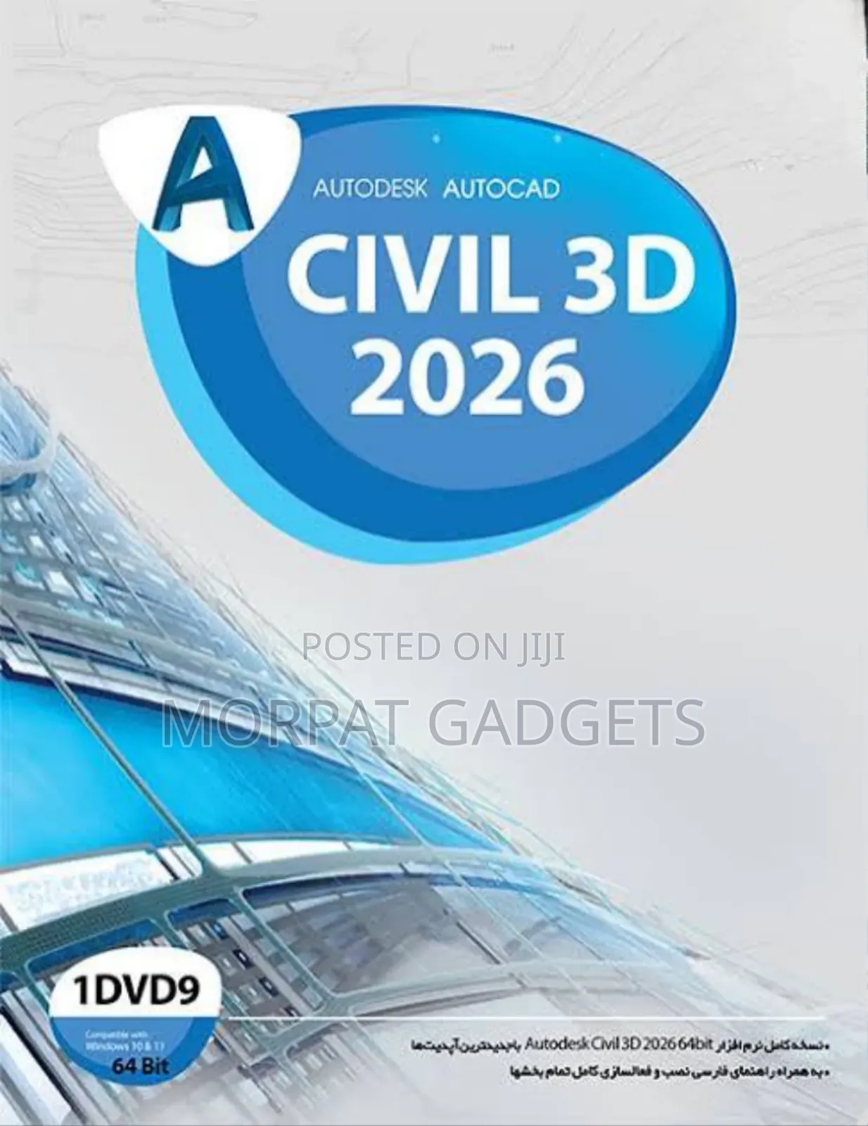 Autodesk Civil 3d 2026 (Fully Activated) Lifetime