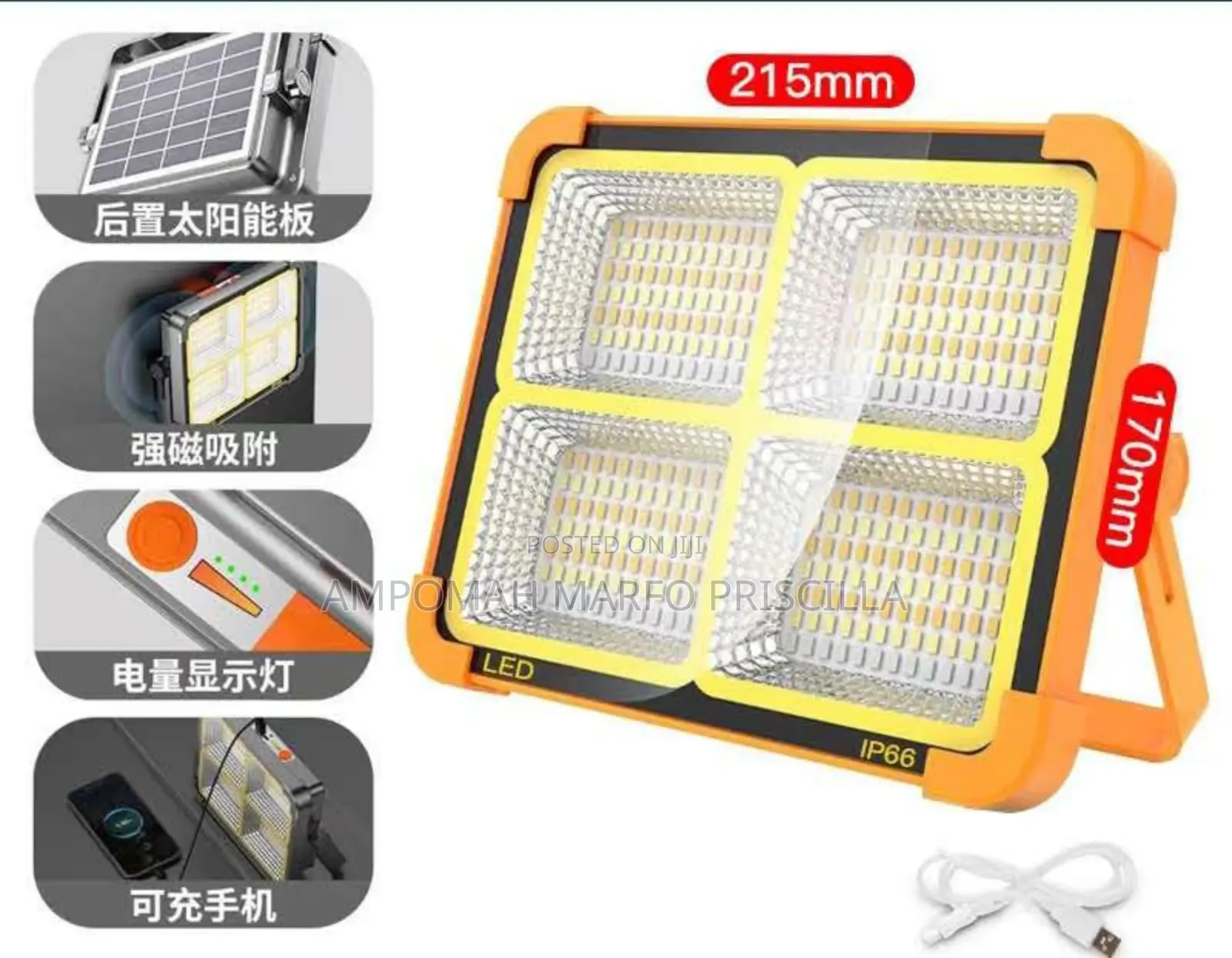 Rechargeable Flashlight