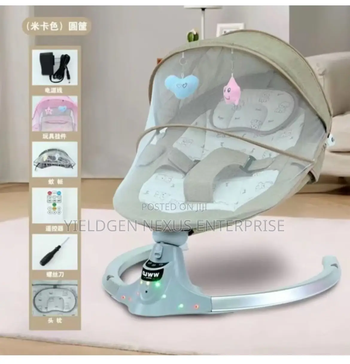 Baby Rocker and Bouncer