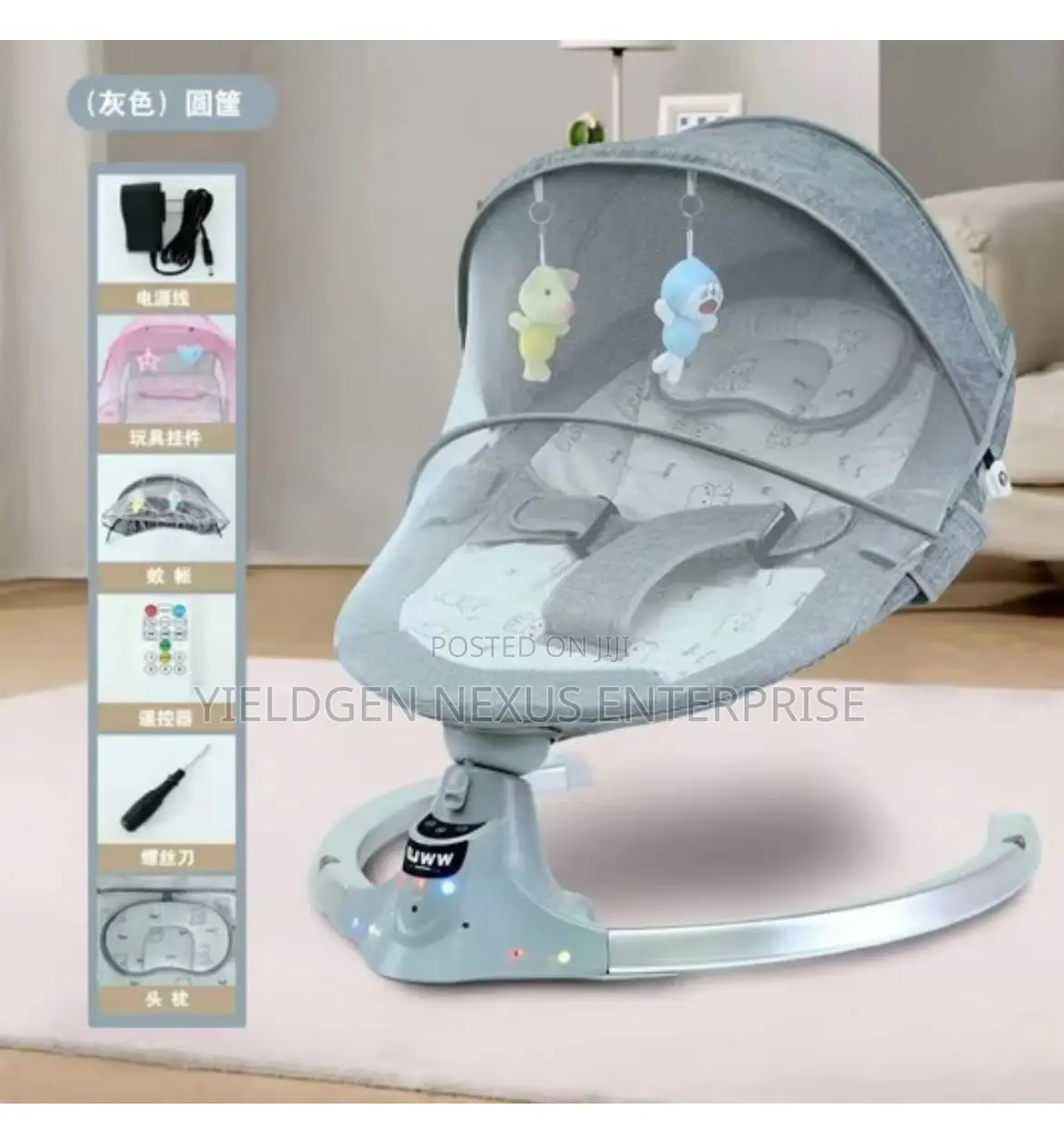 Baby Rocker and Bouncer