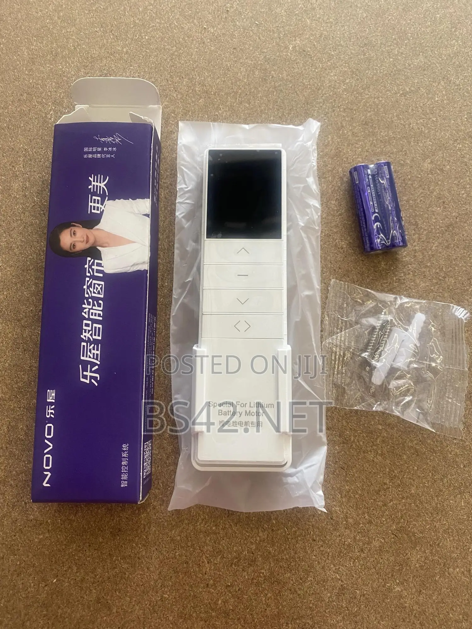 Smart Curtain Remote