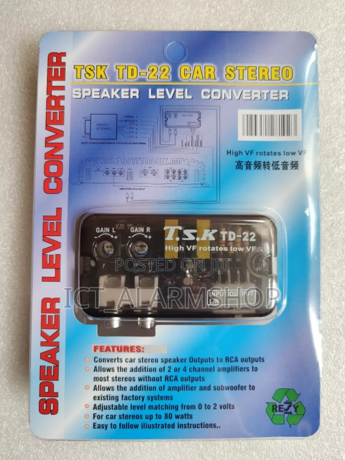 Car Subwoofer Bass High to Low Rca Sound Converter