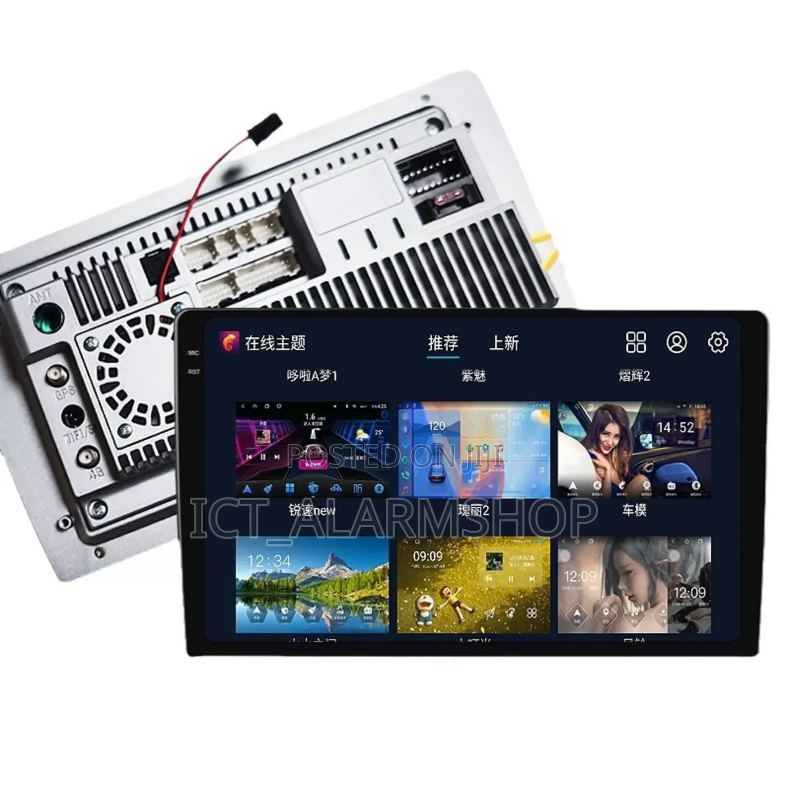  Qled Resolution Ts18 Car Android Radio Multimedia Player 4g Sim