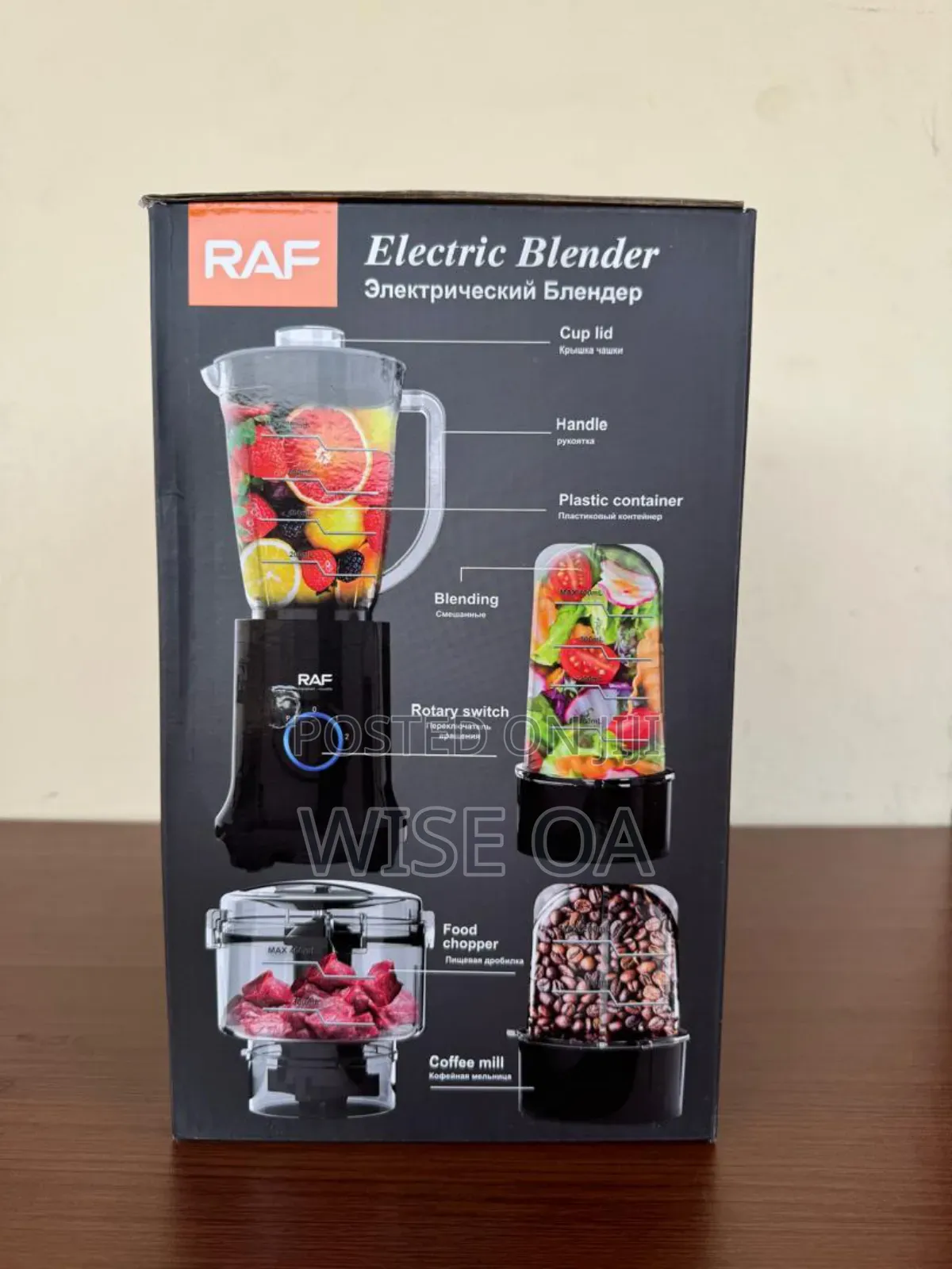 Electric Blender