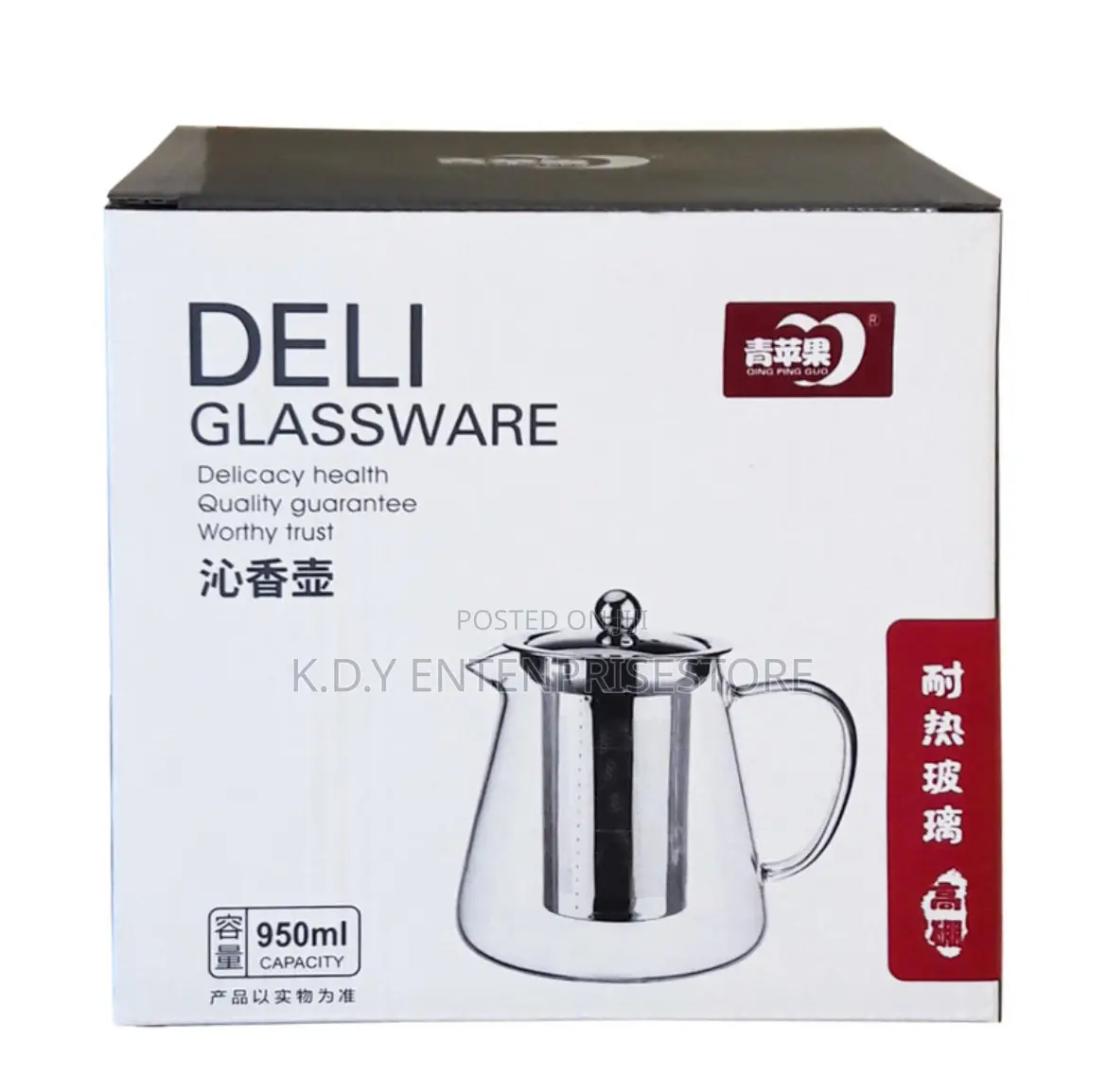 Glass Kettle With Infuser