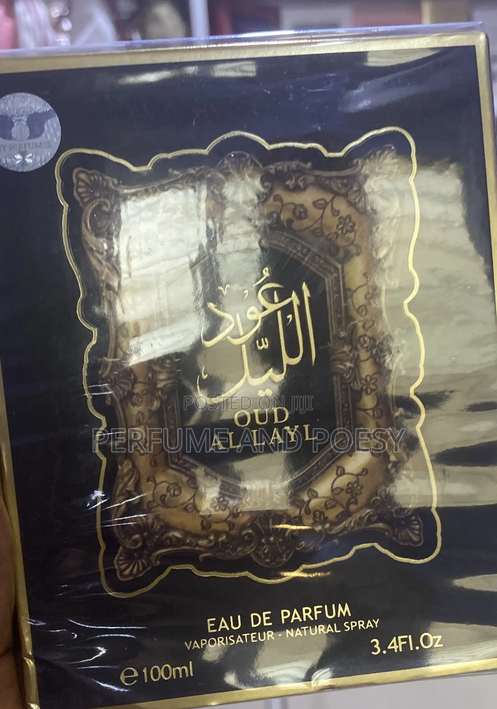 Oud Al Layl Perfume Arabiyat