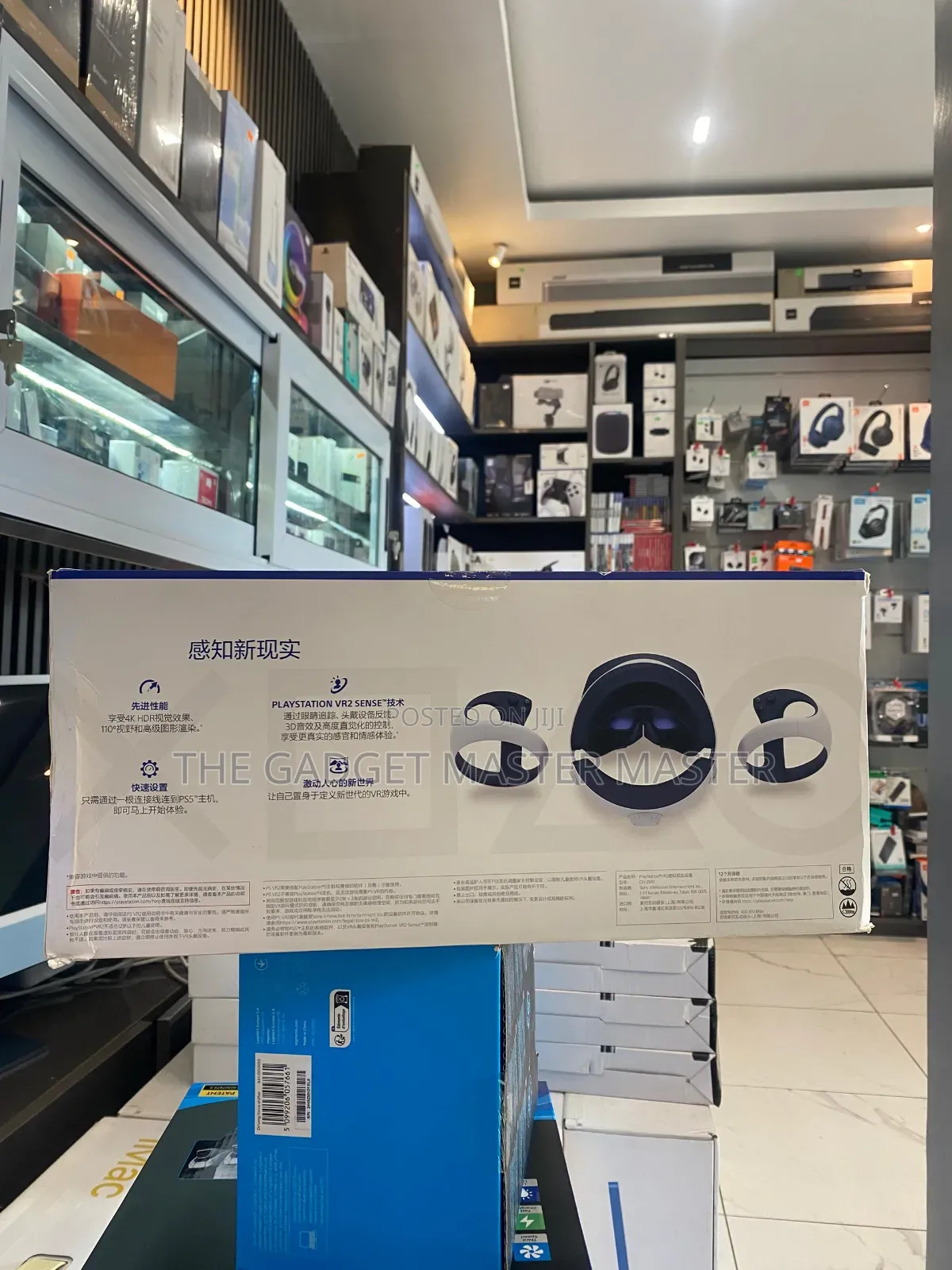 Sony Playstation 5 Vr2
