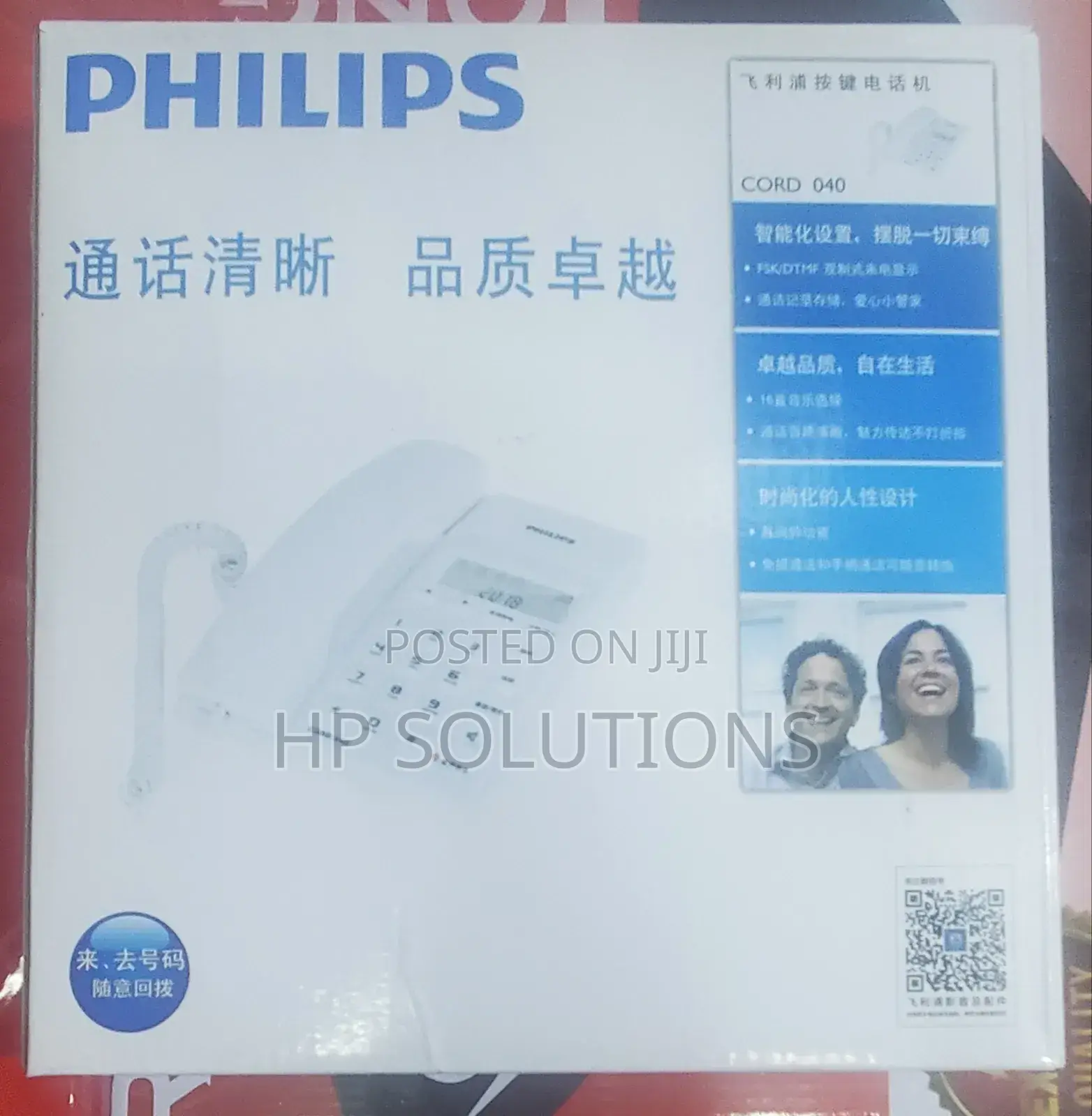 Philips Telephone