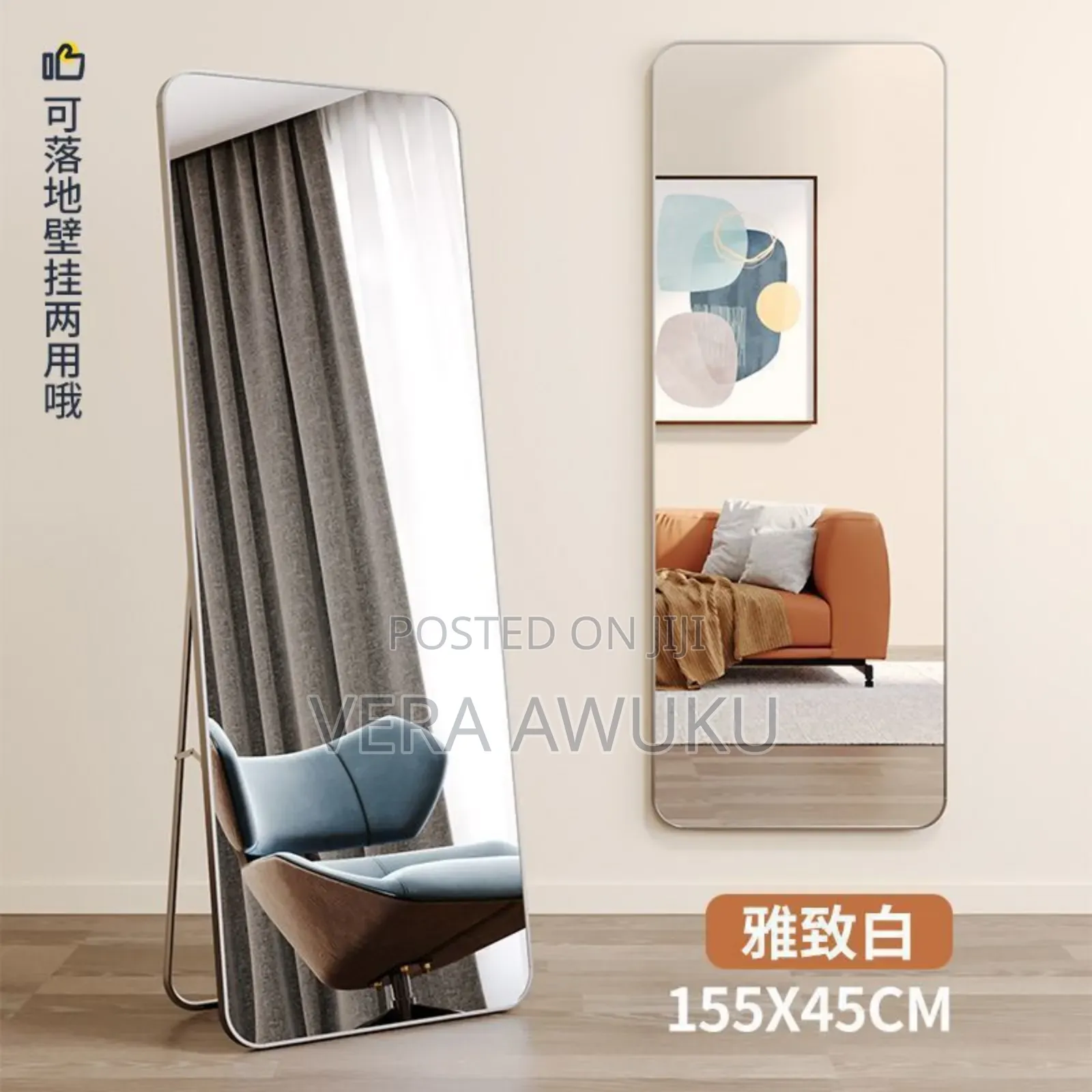 Metallic Standing Mirror