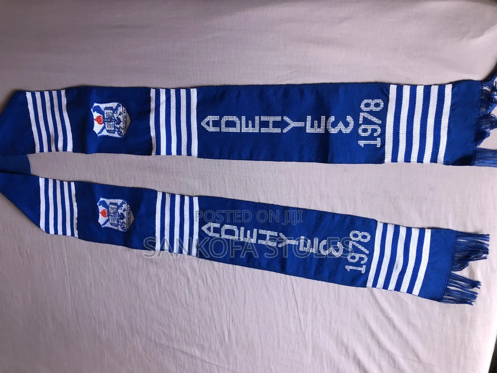 Customizable Handwoven Embroidery Sash