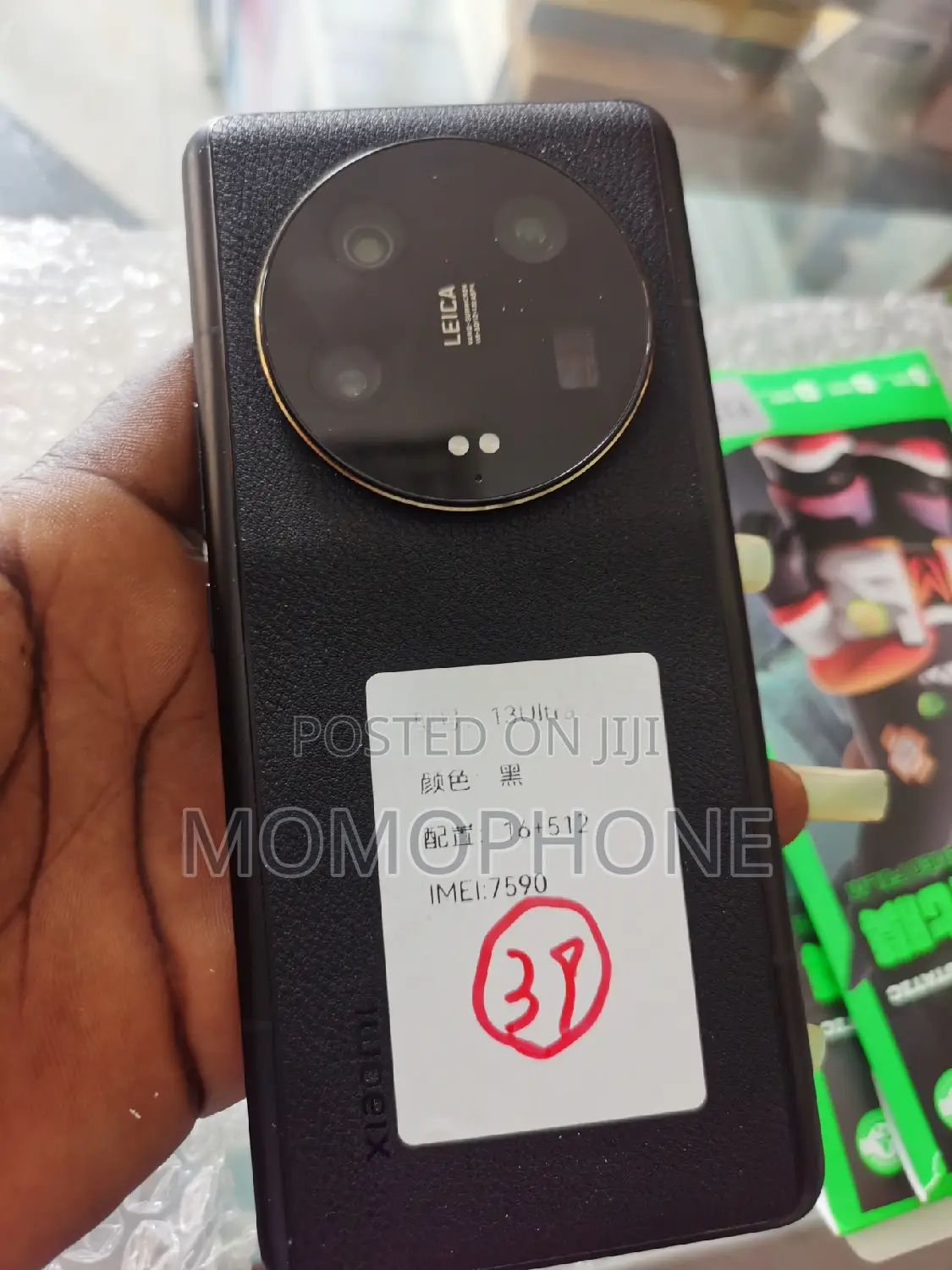 Xiaomi 13 Ultra (China) 512 GB Black