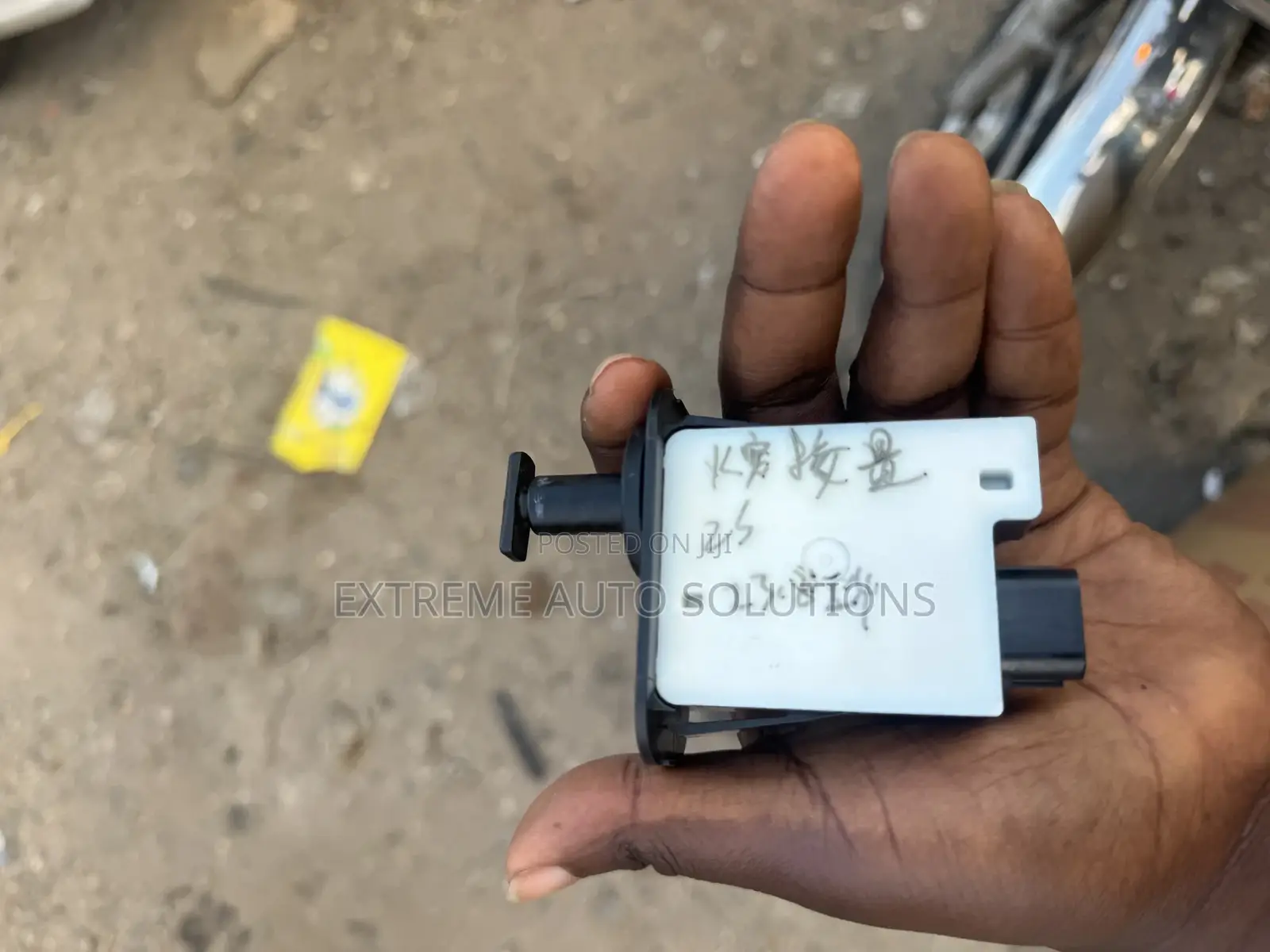 2023-2025 Honda Accord Fuel Filler Door Lid Lock Latch Actuator