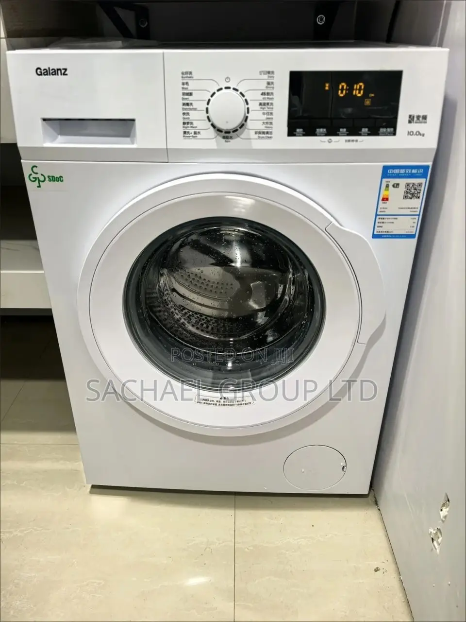 10kg Galanz Washing Machine