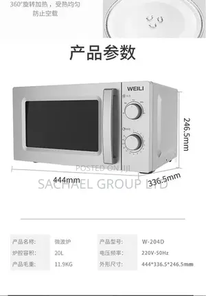 Weili 20kg Microwave