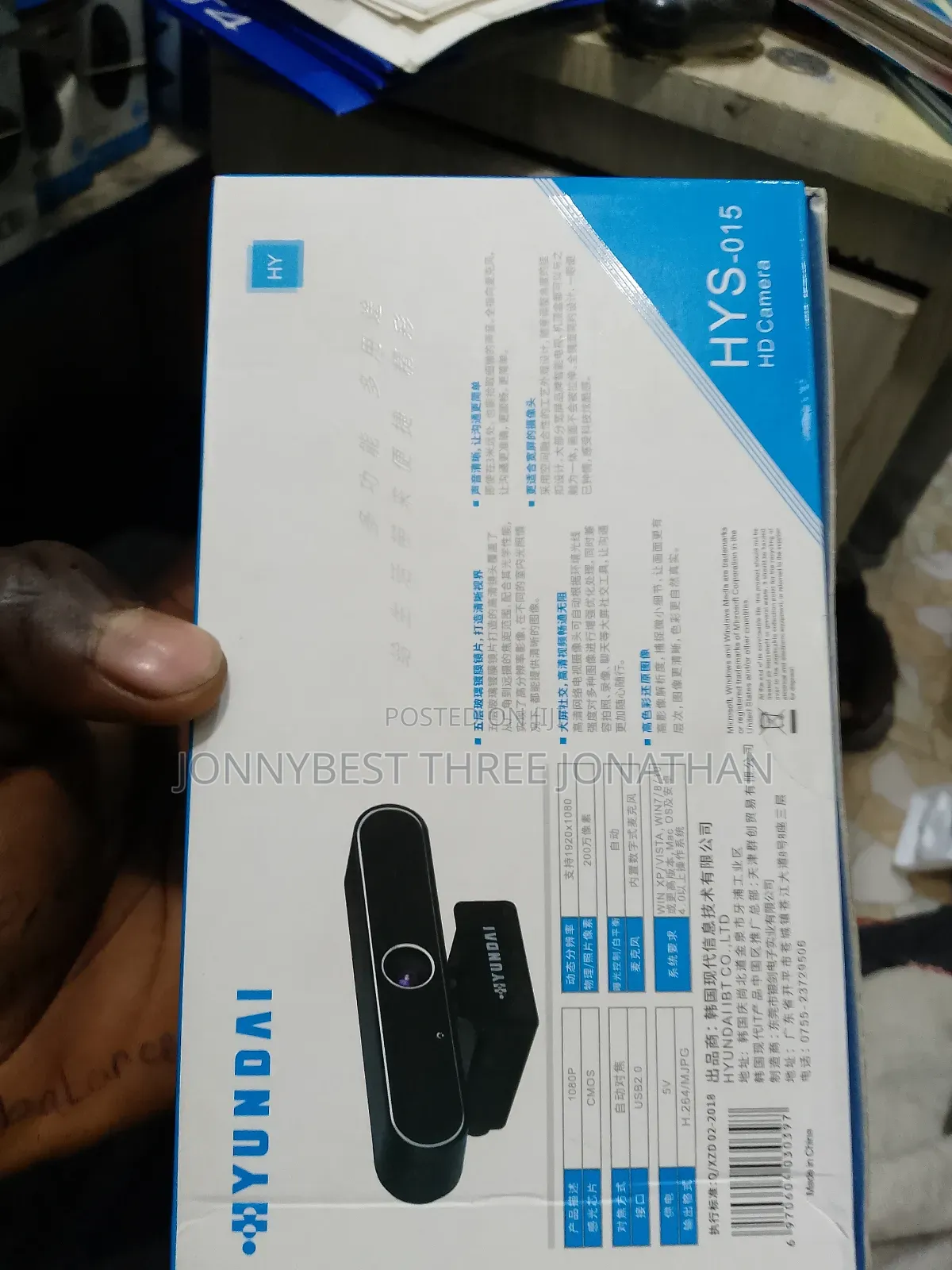 Yundai Camera