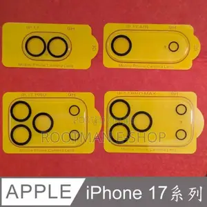 Anti-Scratch Clear Lens Cover for iPhone 17 Air Pro Max Tempered Glass