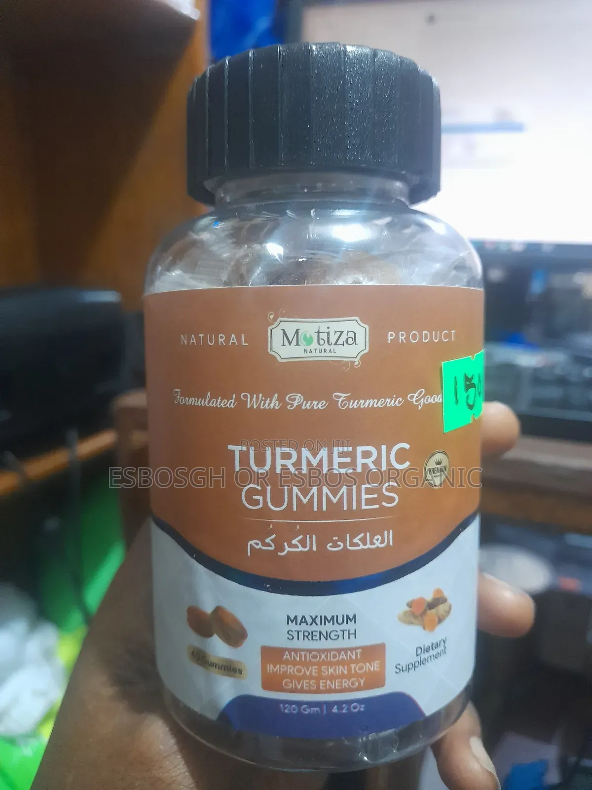 Tumeric Gummies