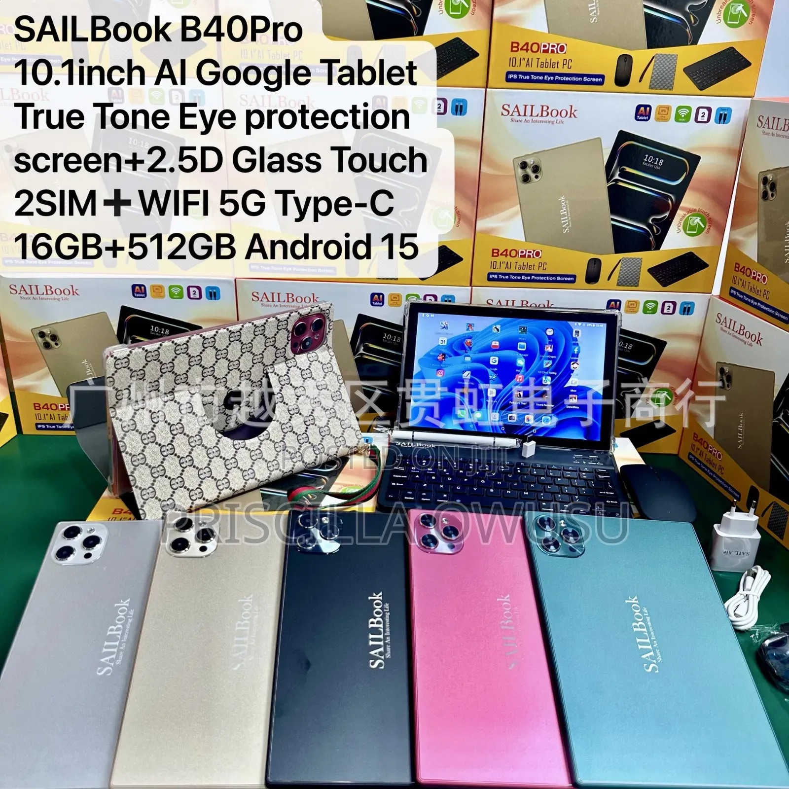 New Tablet 512 GB