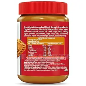 Lotus Biscoff Smooth (6×400g)