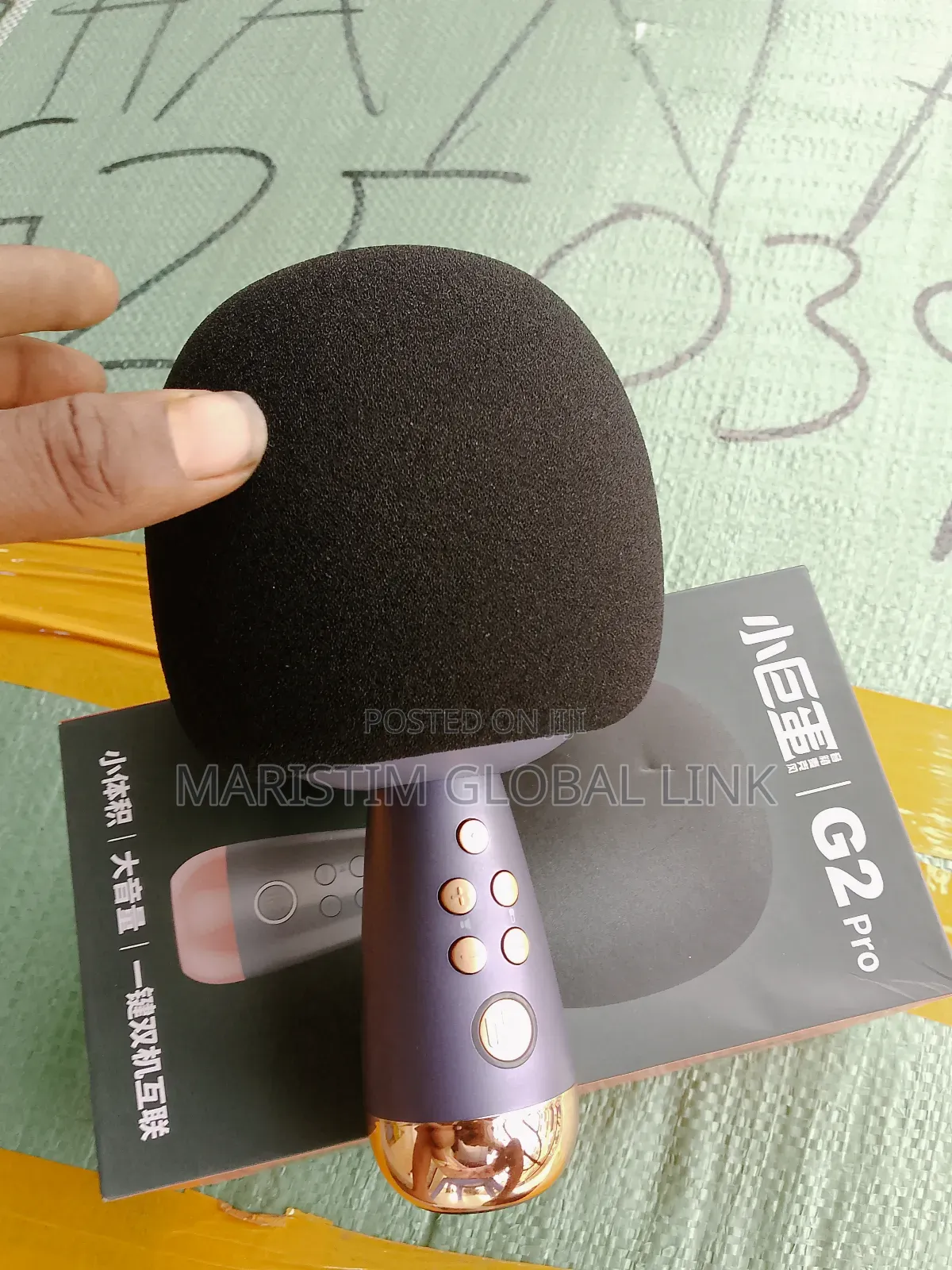 Sing Bar Microphone (Wireless)