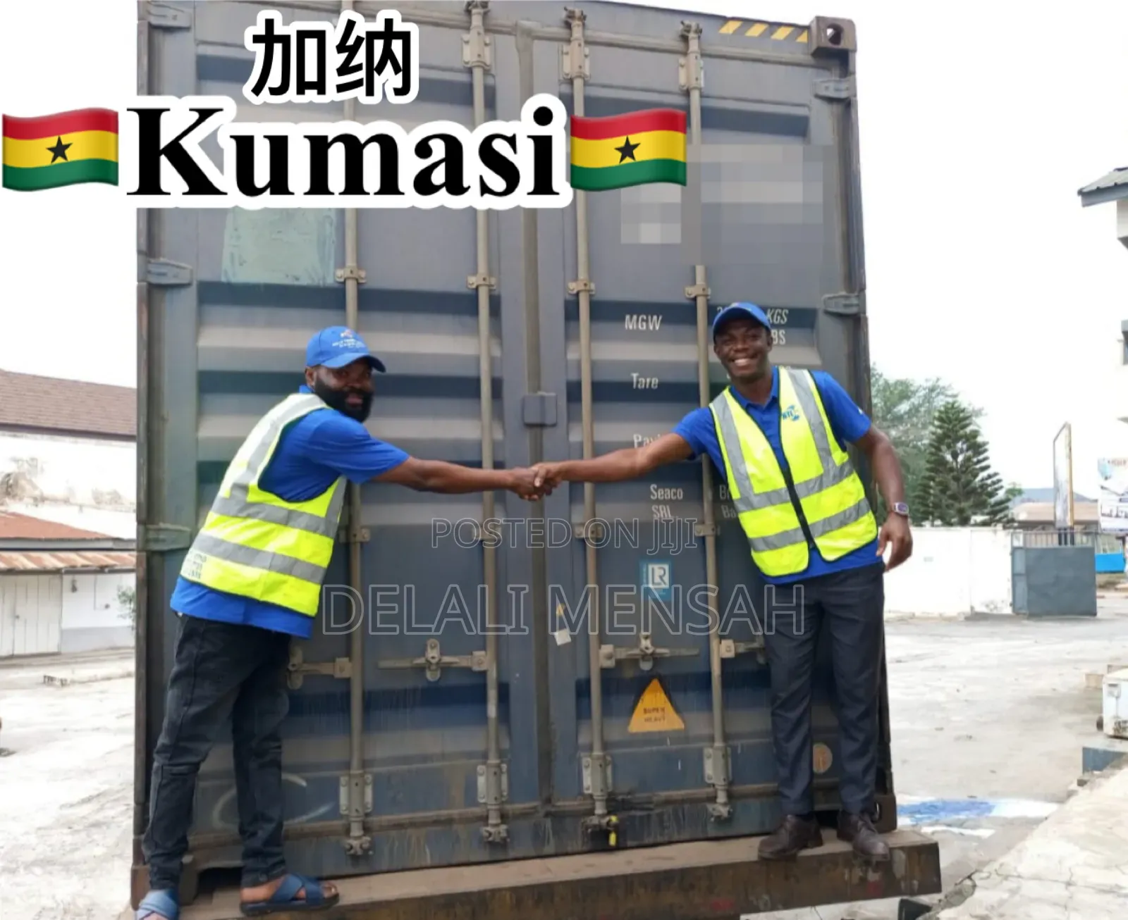 China to Ghana Shipping and Logistics Services/ Custom Clearance