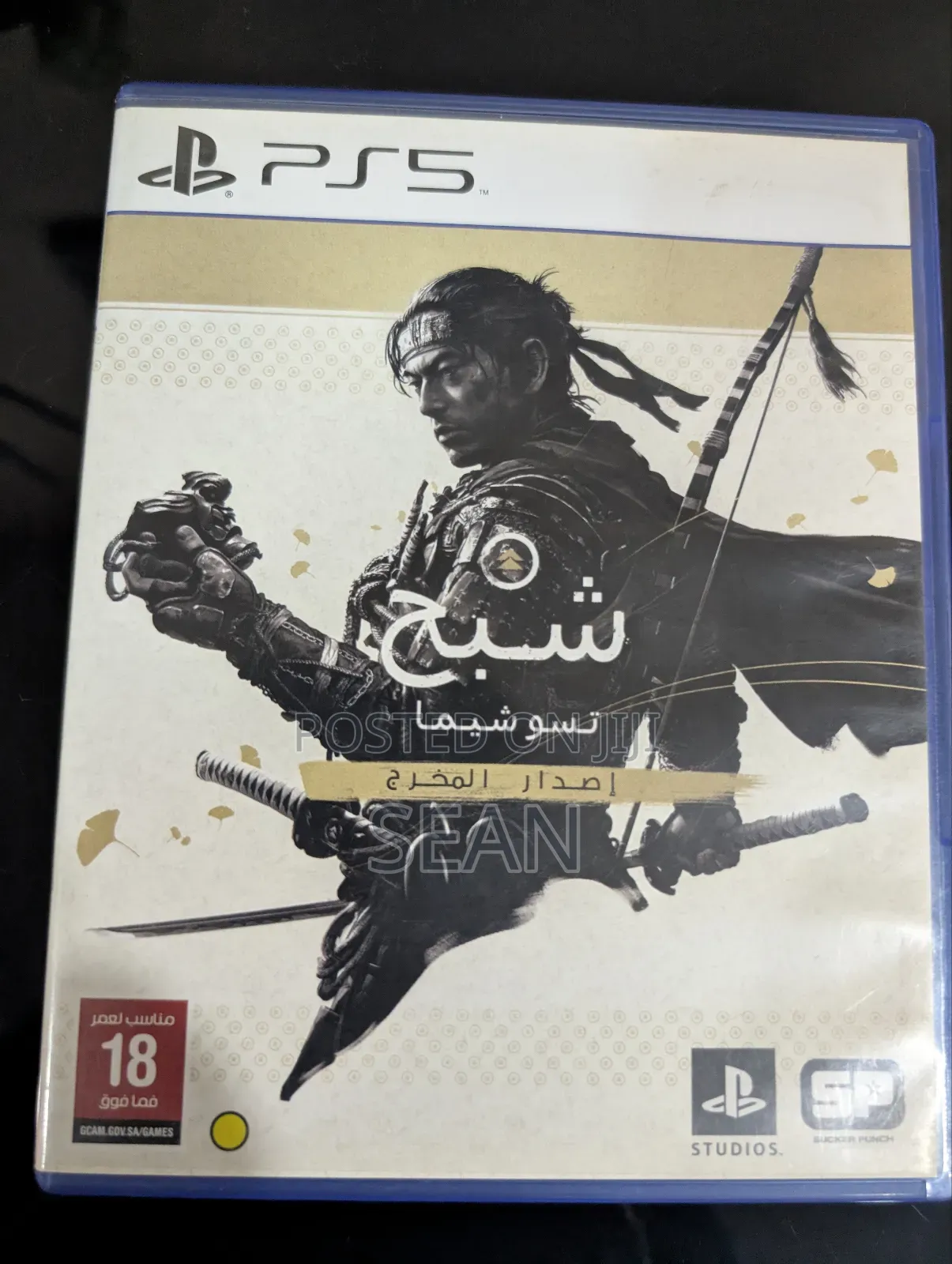 Play Station 5 Games and 4 Games at Low Prices