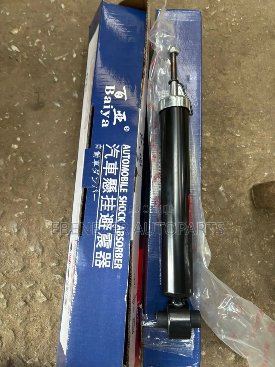 Chevrolet Malibu Rear Back Shocks 2016 2017 2018 2019 2020