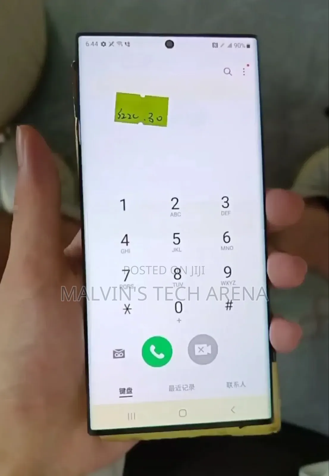 S22 Ultra Screen