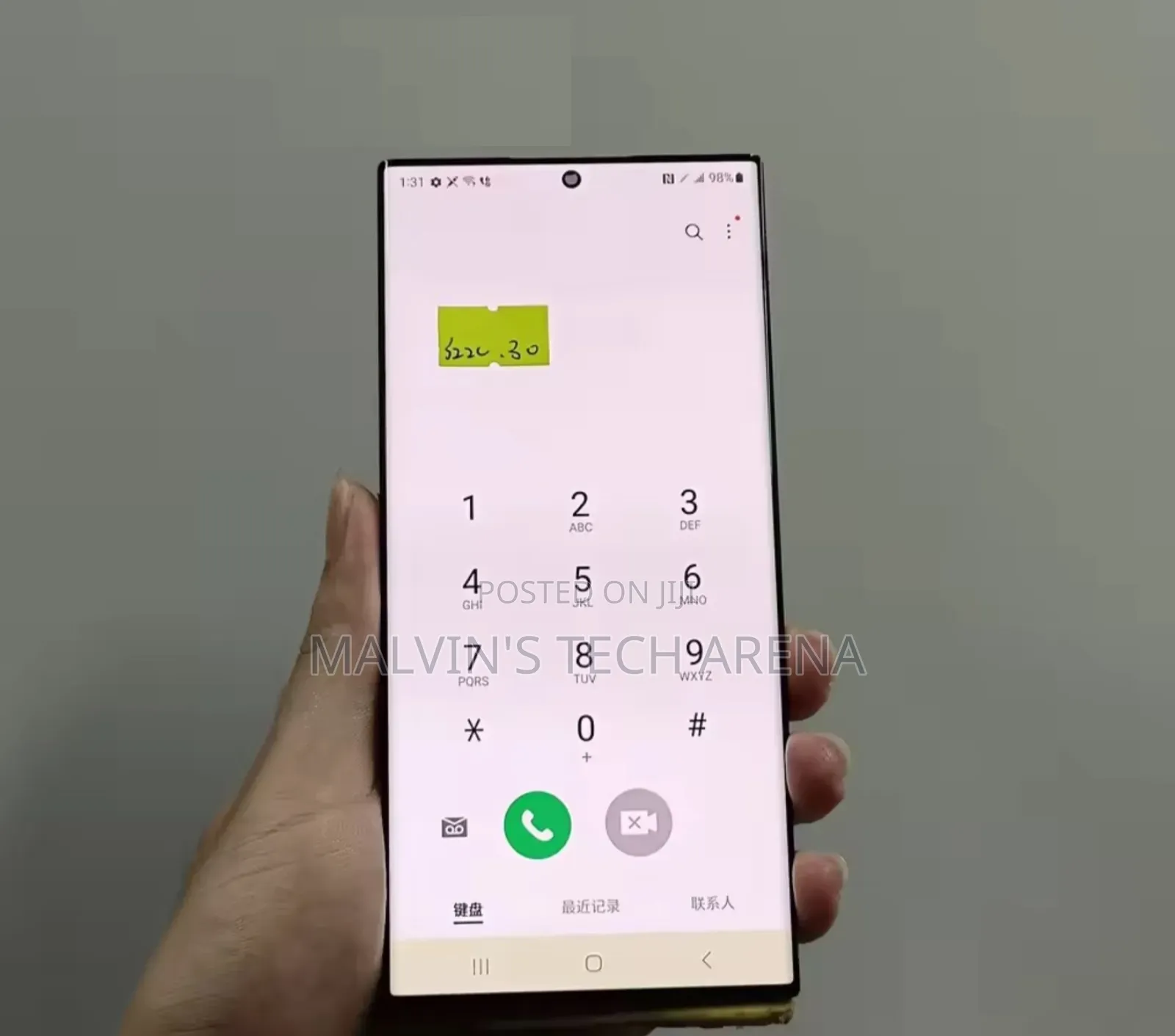 S22 Ultra Screen
