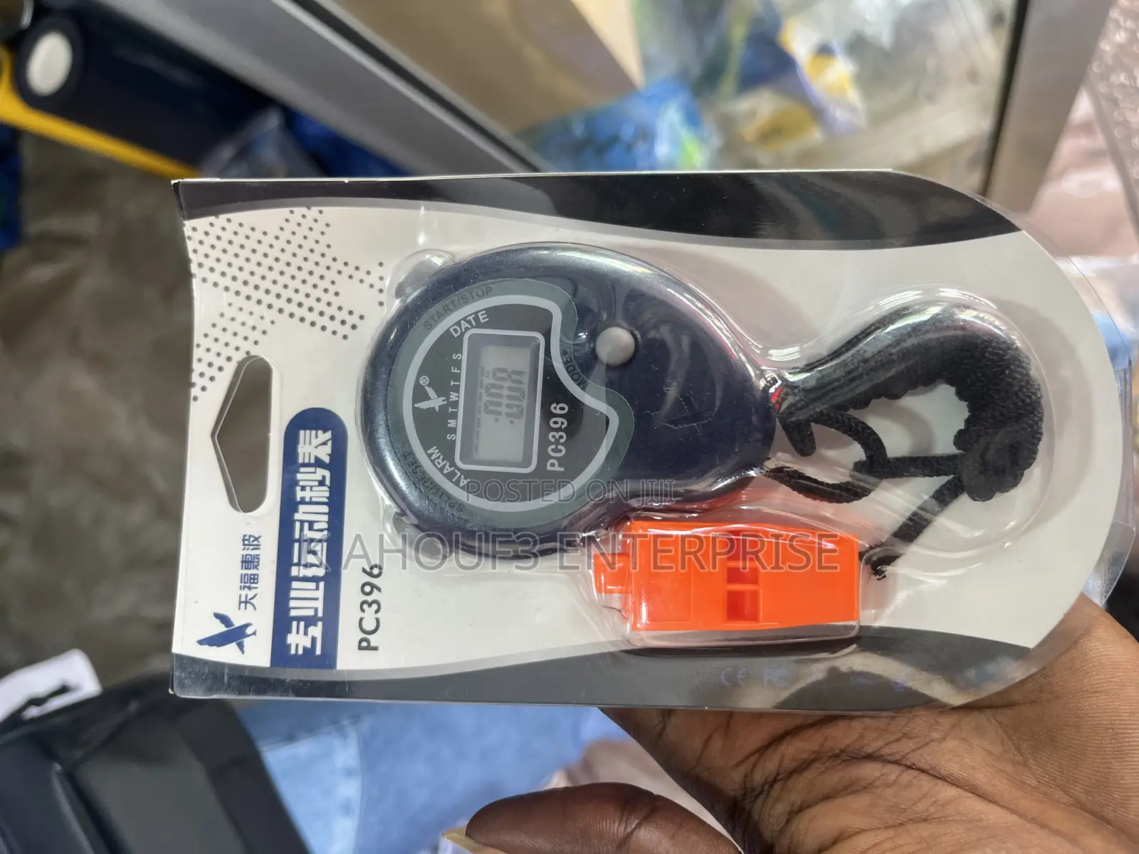 Stop Watch Available