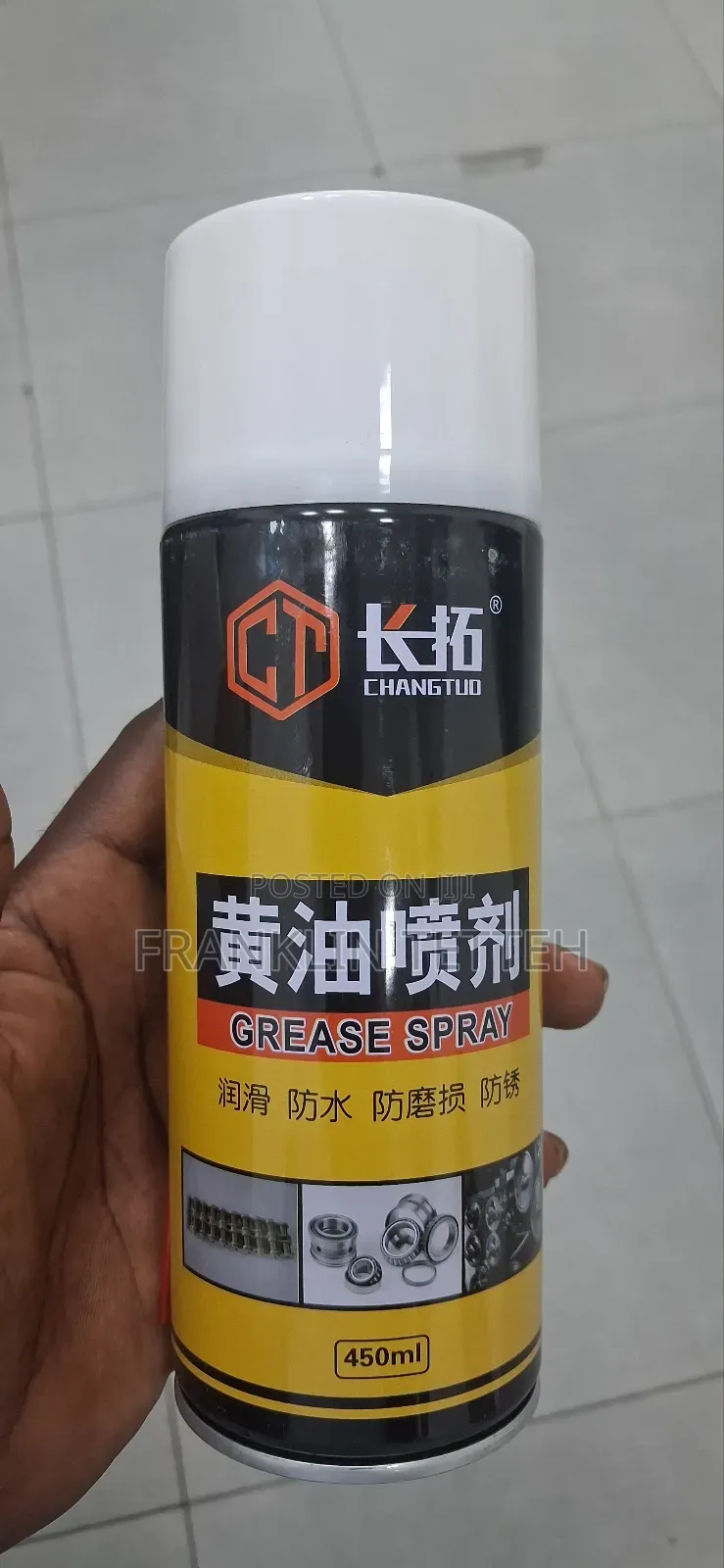 Chain Spray