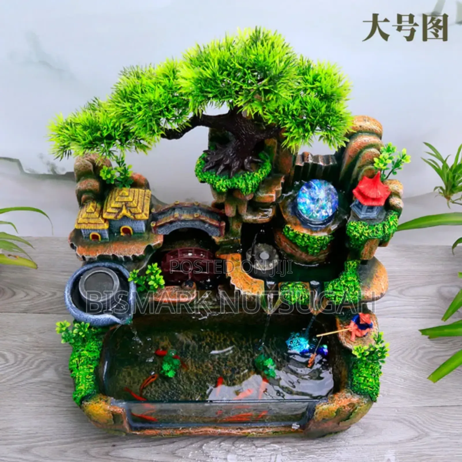 Aquarium Water Fountain