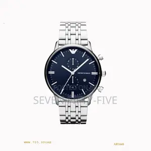 Emporio Armani Ar1648