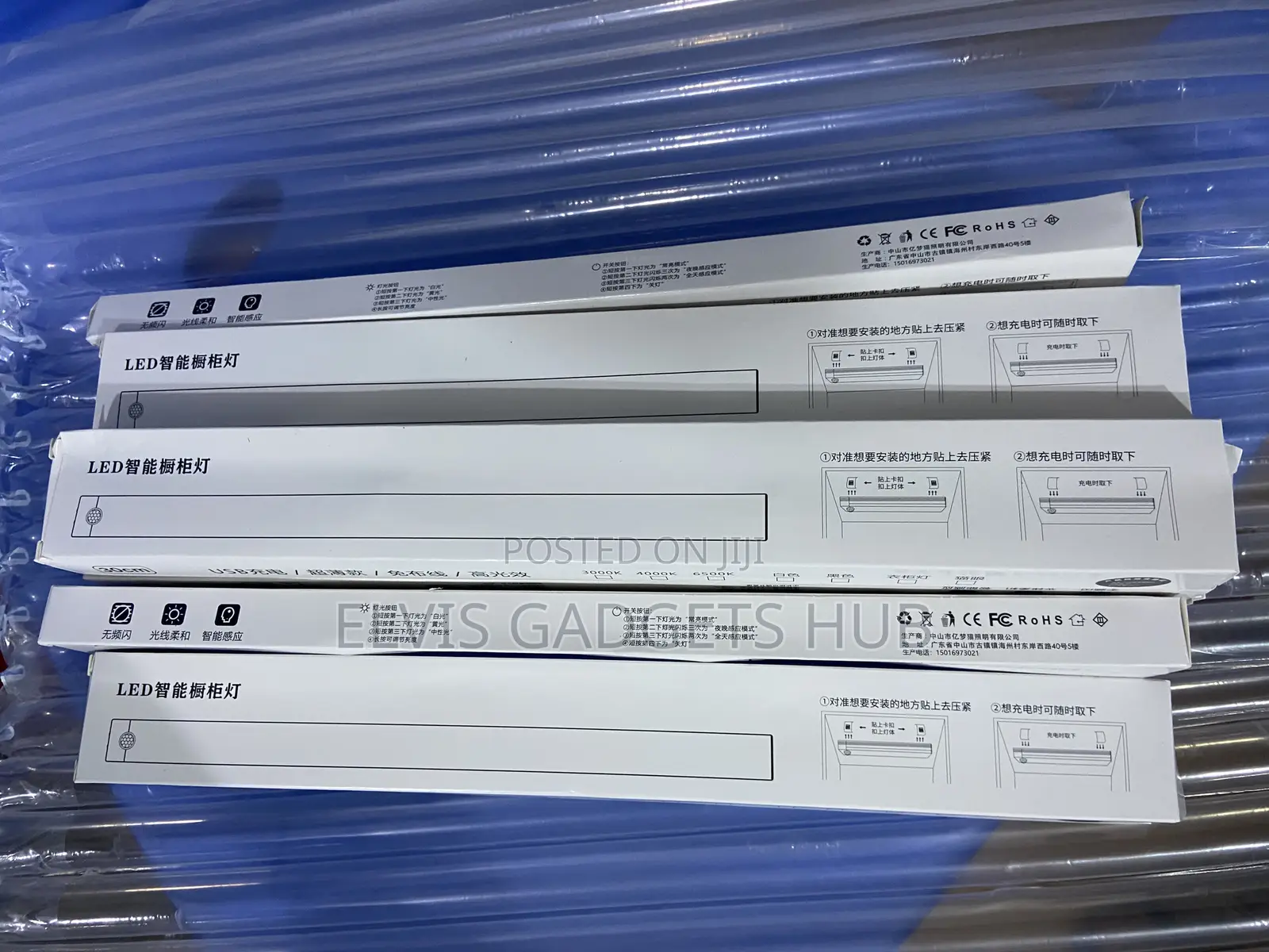 Motion Sensor Light