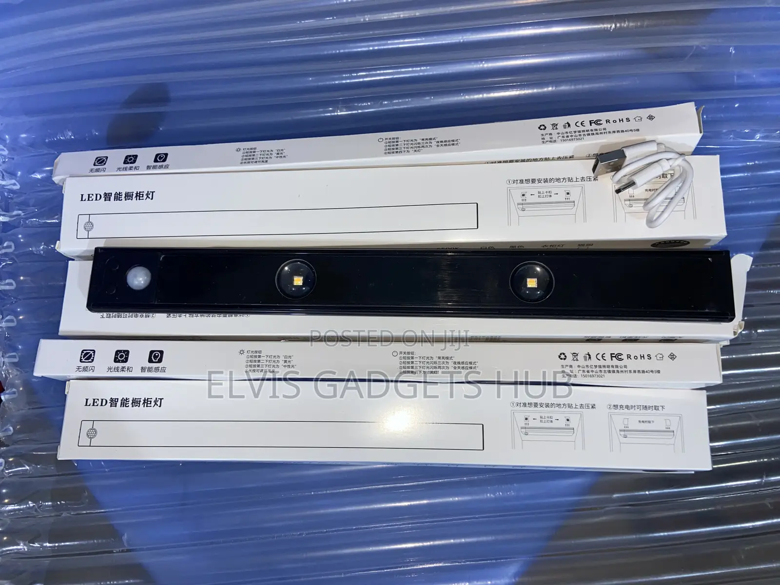 Motion Sensor Light