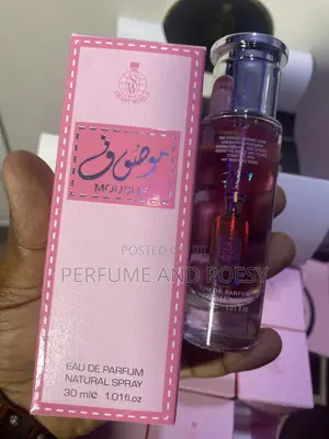 Mousuf Perfume by Smart World