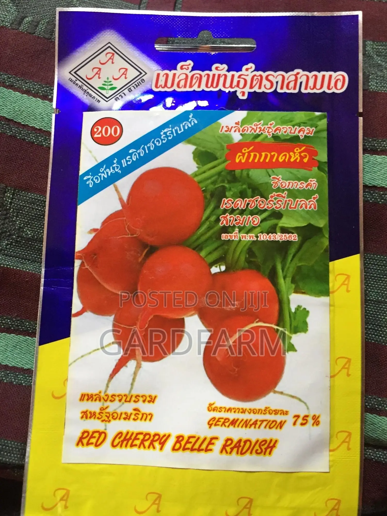 Gardfarm Natural Seeds