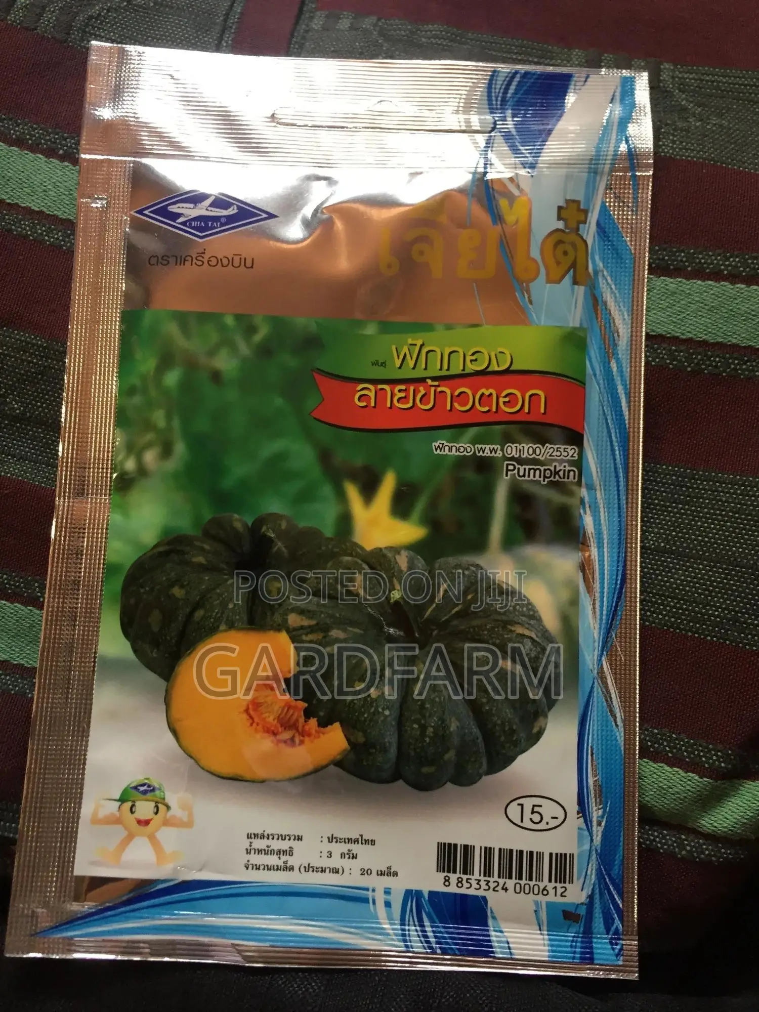 Gardfarm Natural Seeds