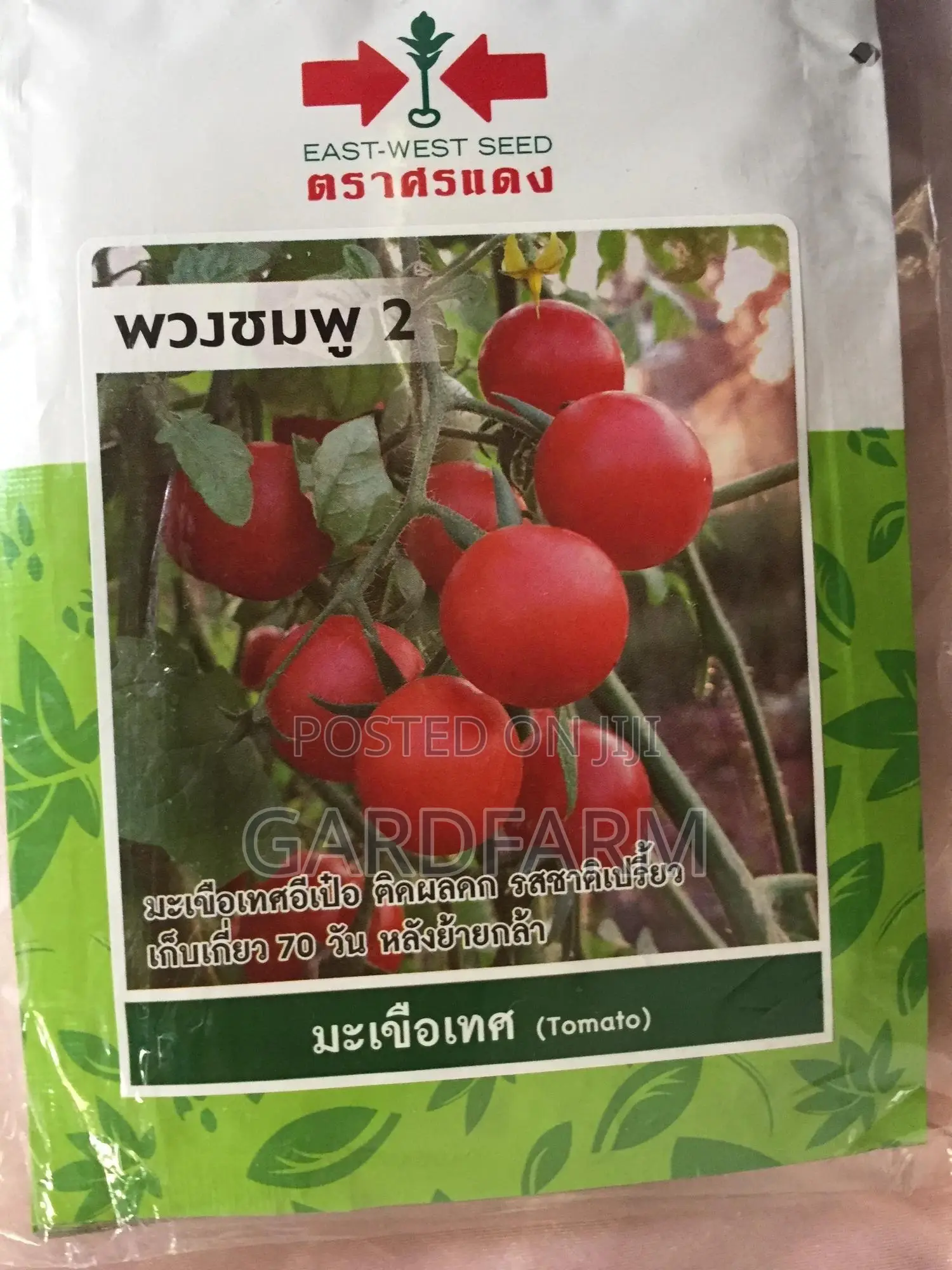 Gardfarm Natural Seeds