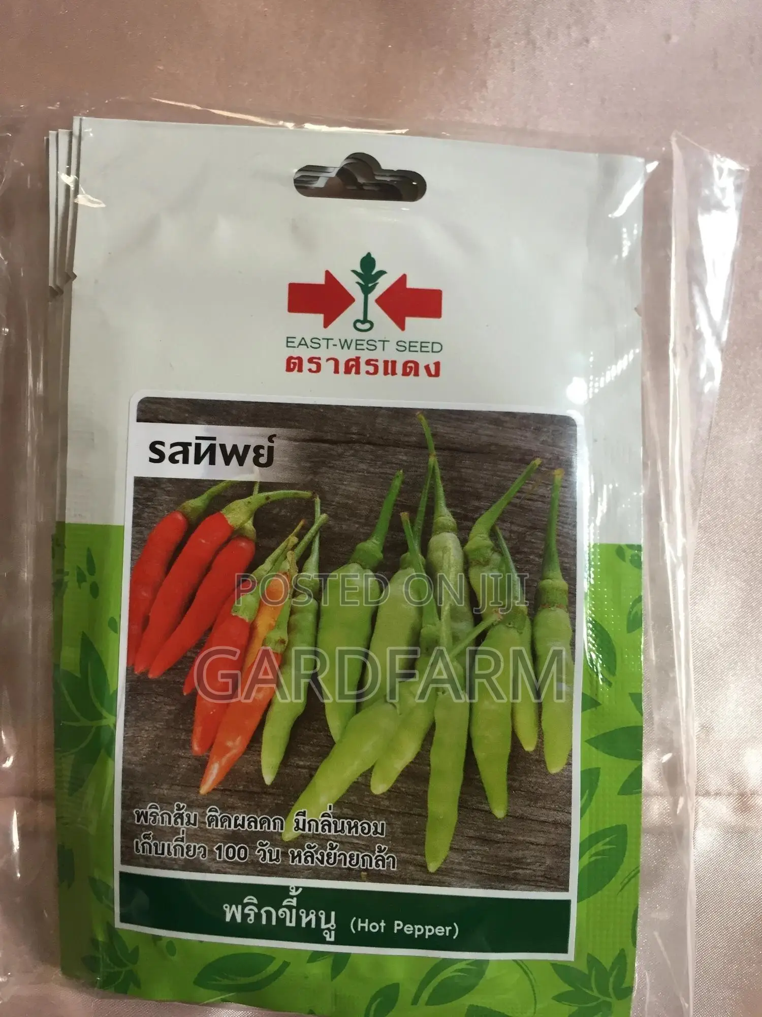 Gardfarm Natural Seeds