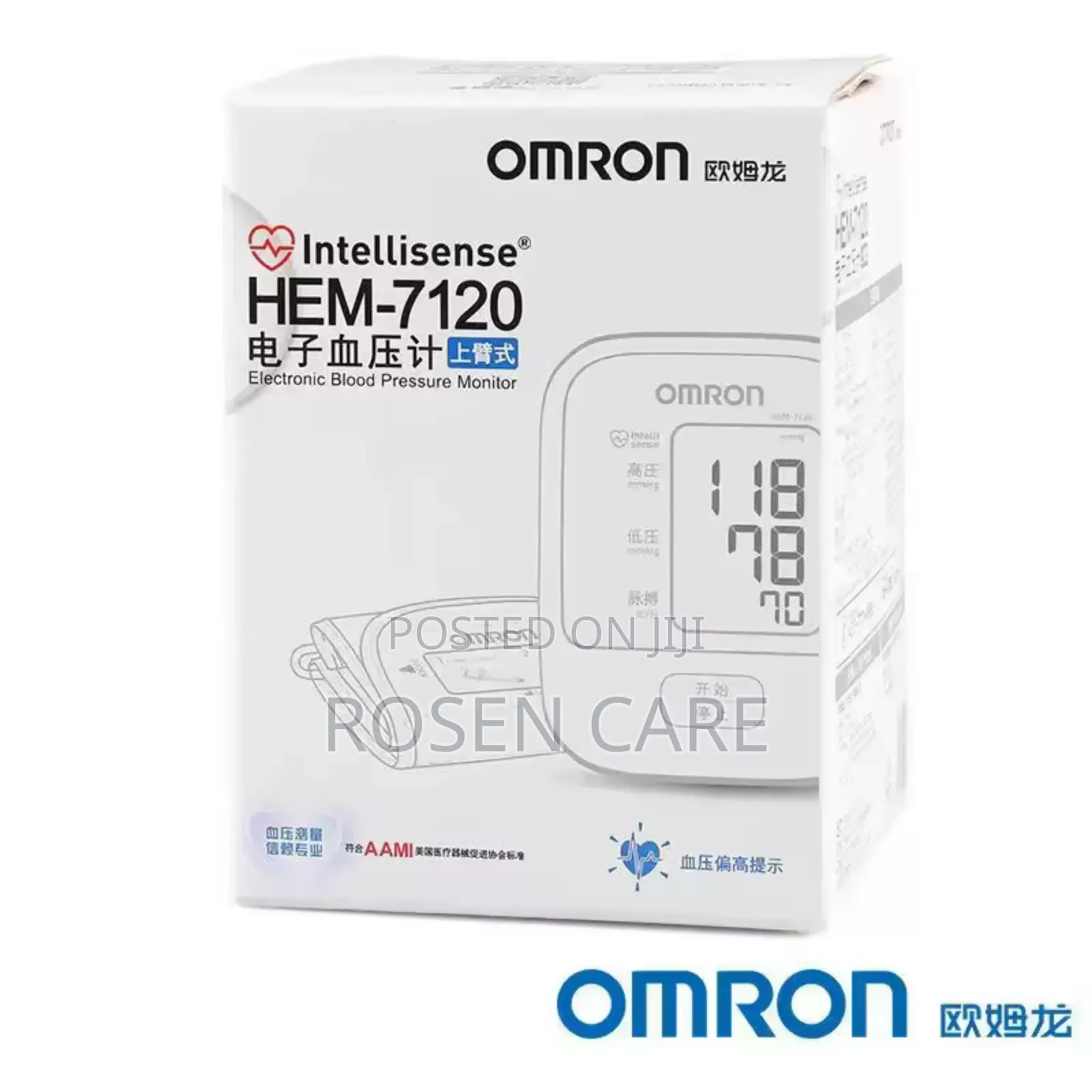 Omron 7120 Digital Blood Pressure Monitor Sphygmomanometer Bp Machine