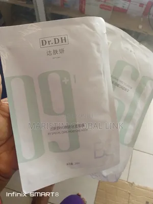 Quality B5 Special Care Moisture Face Mask