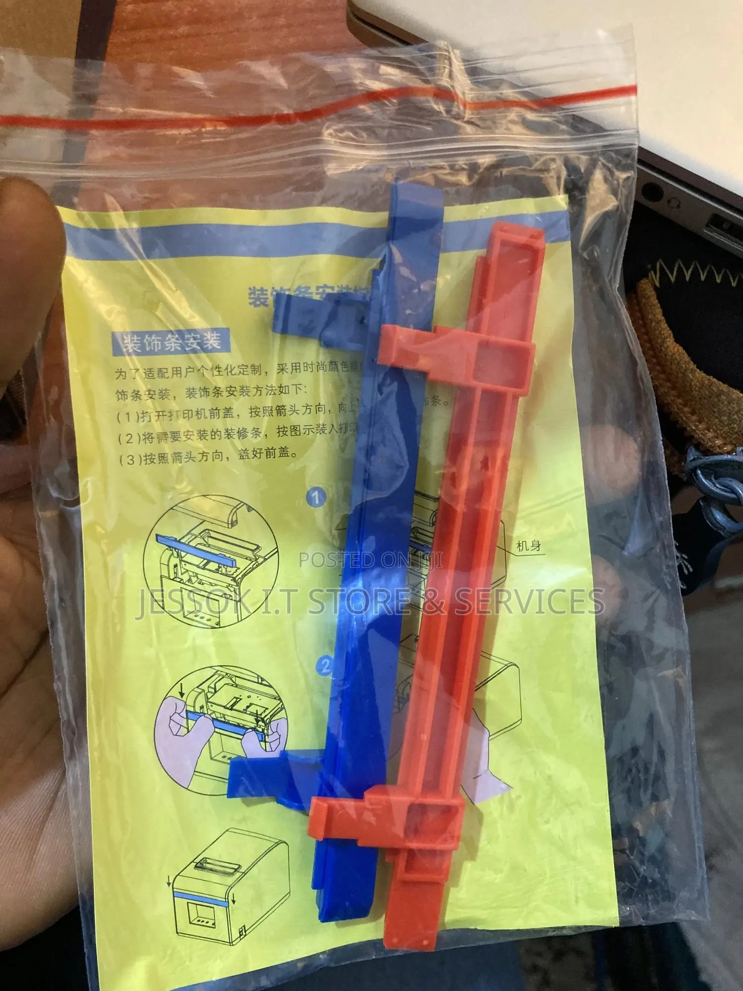 Receipt Printer
