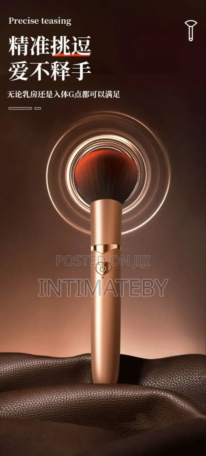 Premium Discreet Makeup Brush Vibrator – Rechargeable