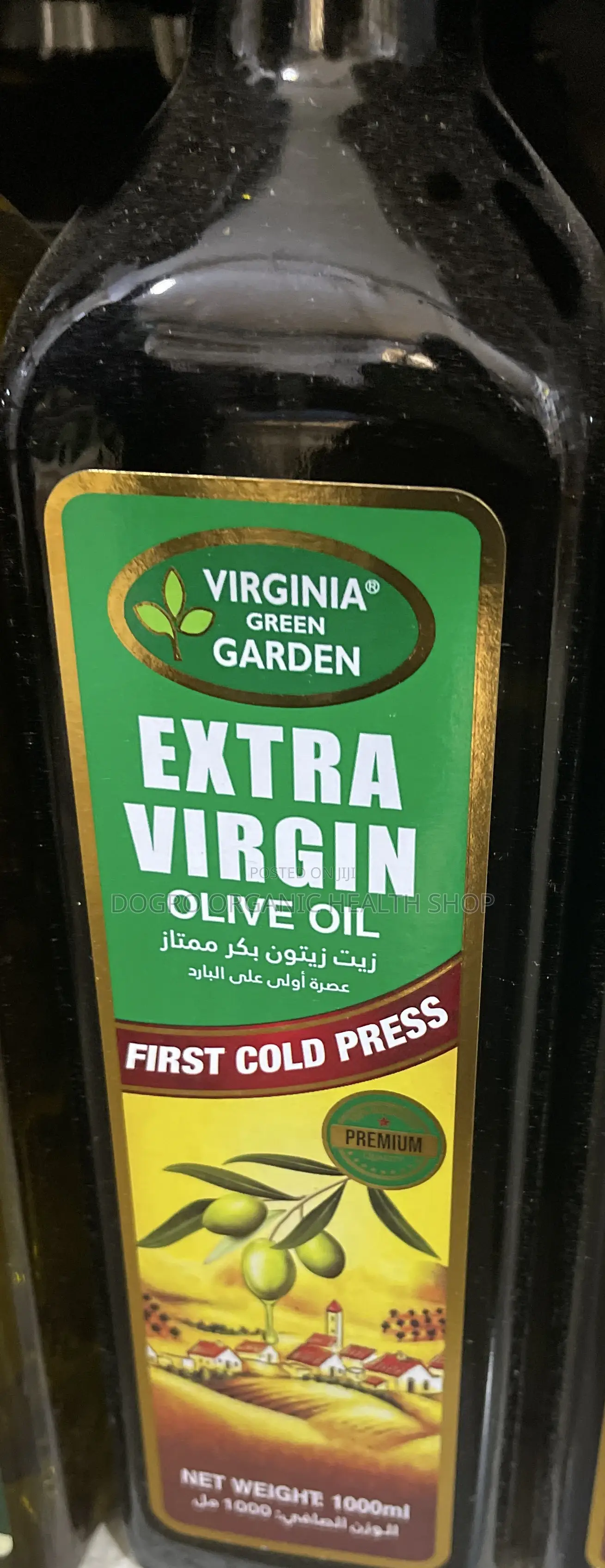 Extra Virgin Olive Oil First Cold Press