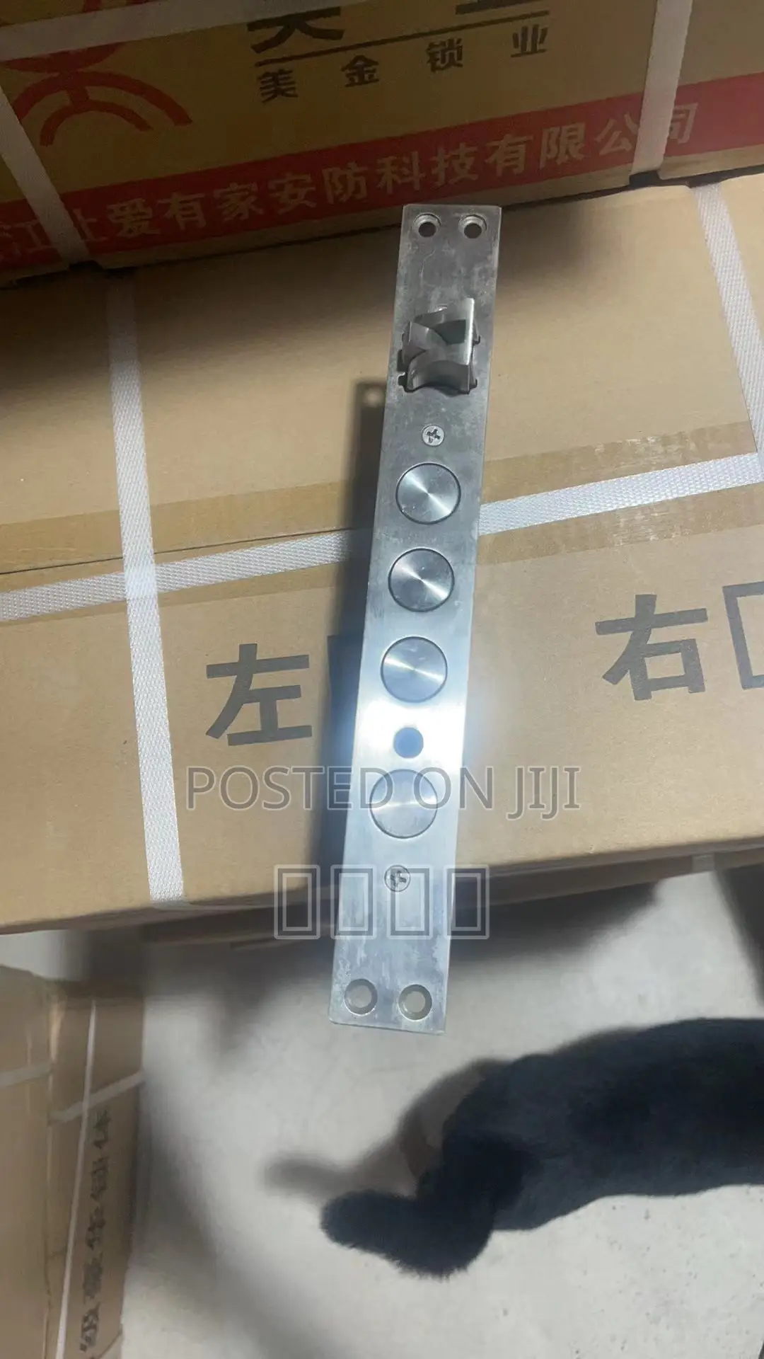 Door Engine