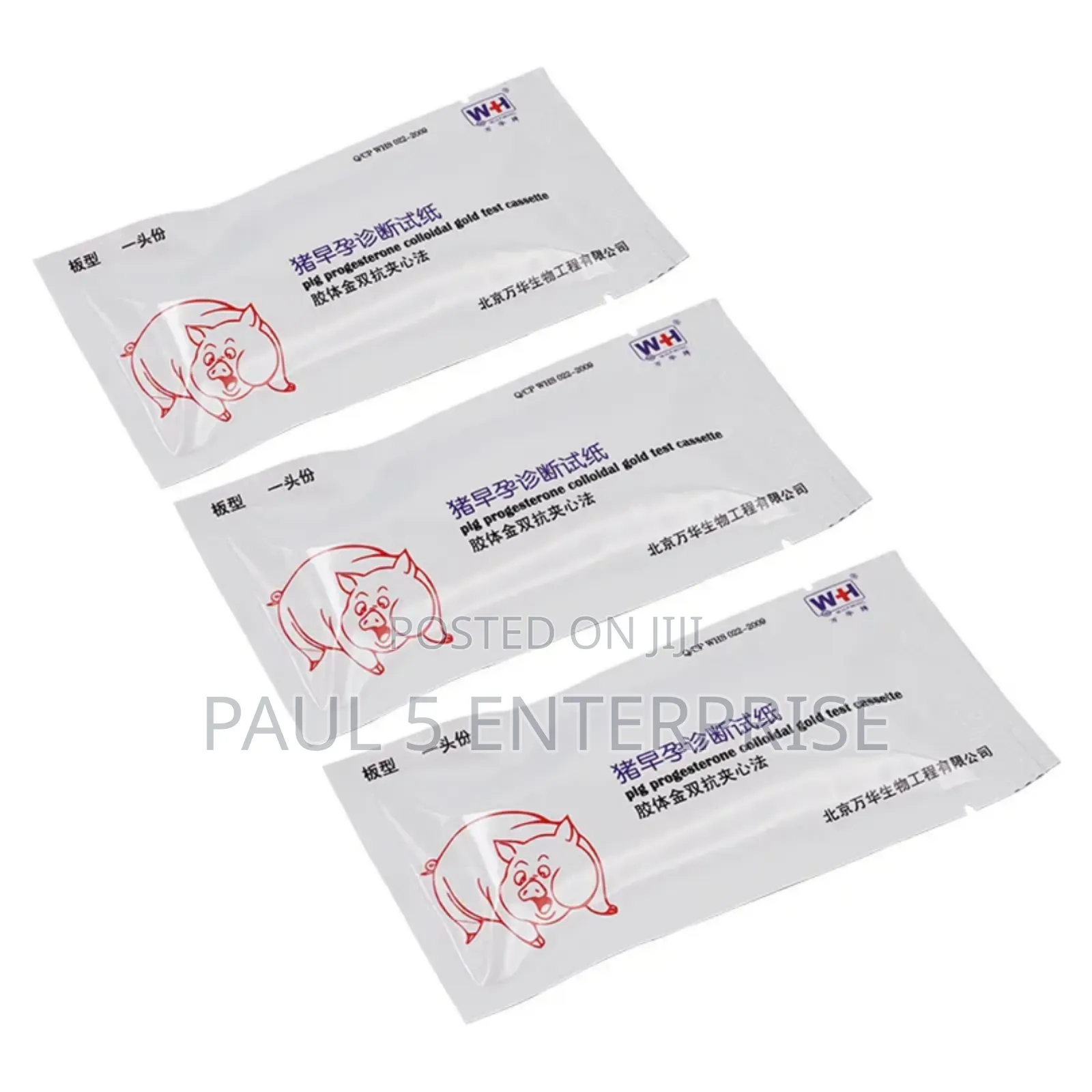 Pig Pregnancy Test Kit Wholesale and Retail