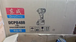 Dcpb488 Cordless Brushless Impact Wrench
