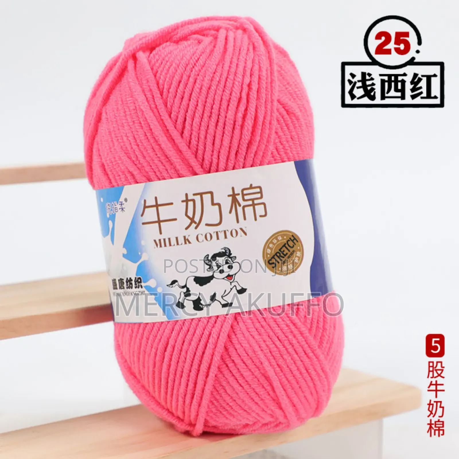 50 Grams Cotton Yarn