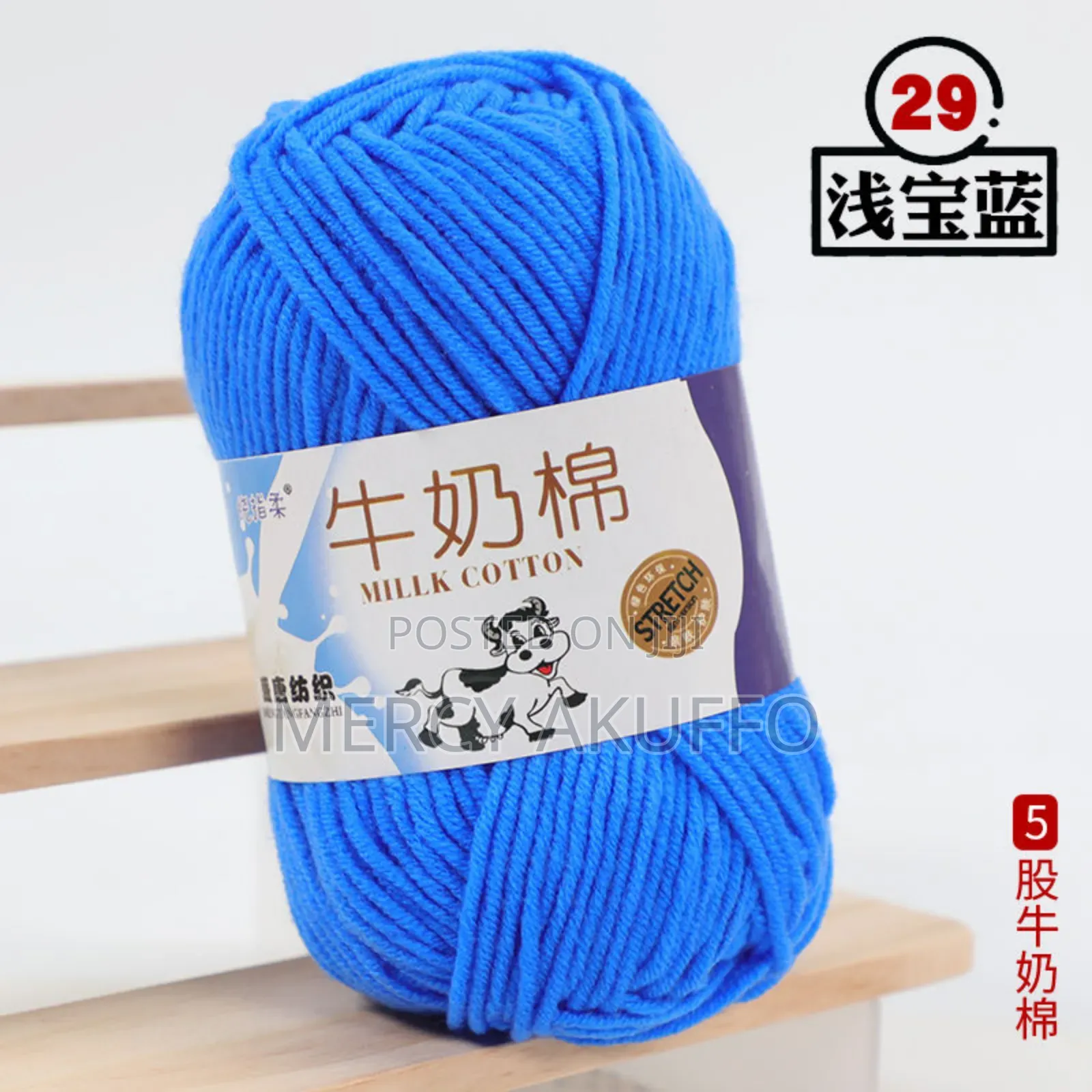 50 Grams Cotton Yarn